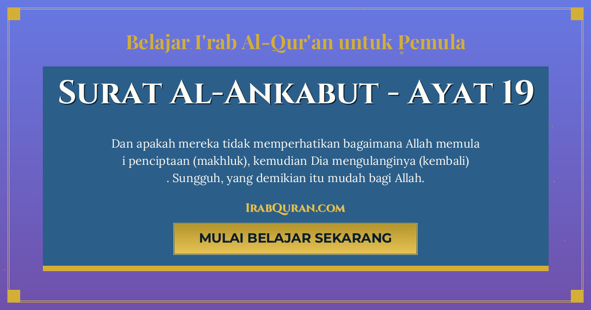Thumbnail Surat Al-Ankabut Ayat 19