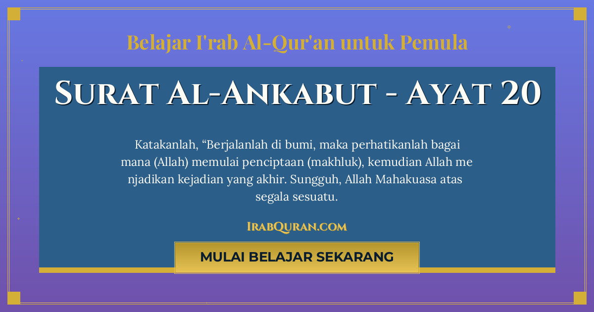 Thumbnail Surat Al-Ankabut Ayat 20