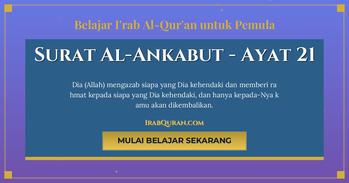 Thumbnail Surat Al-Ankabut Ayat 21