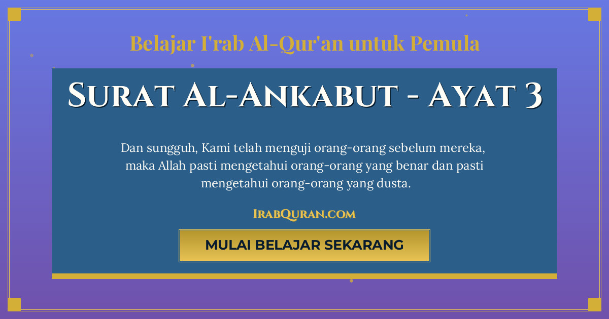 Thumbnail Surat Al-Ankabut Ayat 3