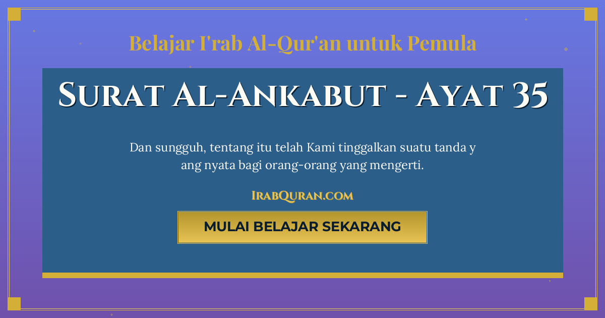 Thumbnail Surat Al-Ankabut Ayat 35