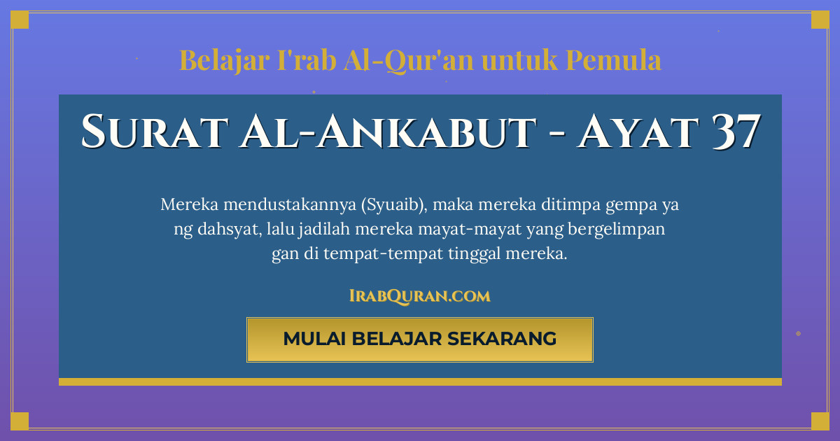 Thumbnail Surat Al-Ankabut Ayat 37