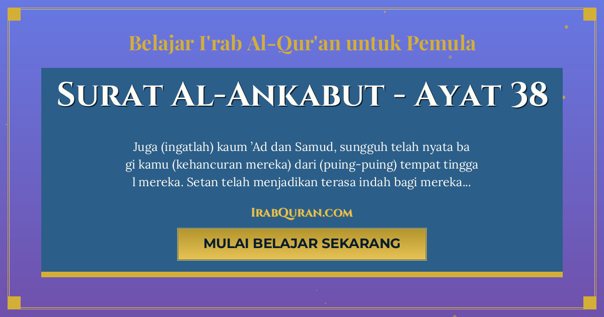 Thumbnail Surat Al-Ankabut Ayat 38