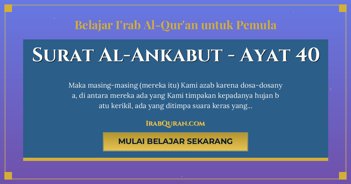 Thumbnail Surat Al-Ankabut Ayat 40