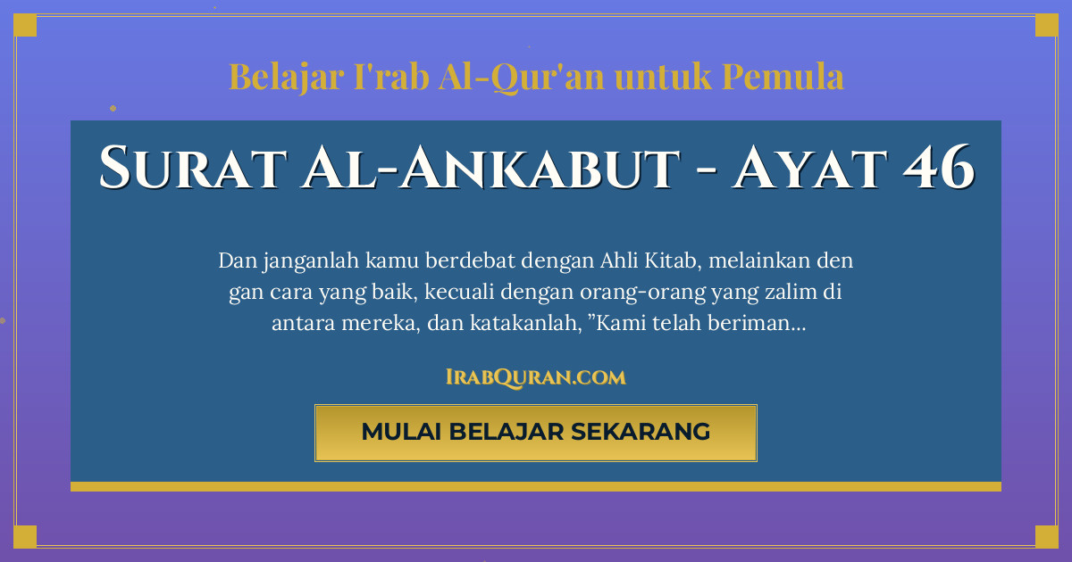 Thumbnail Surat Al-Ankabut Ayat 46