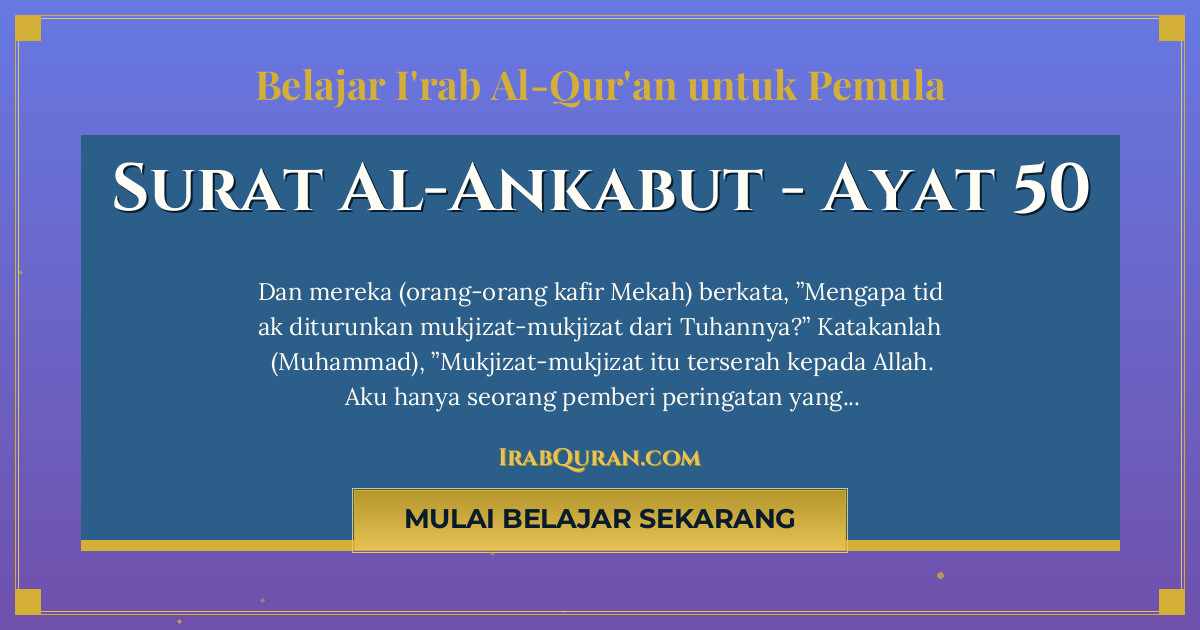 Thumbnail Surat Al-Ankabut Ayat 50