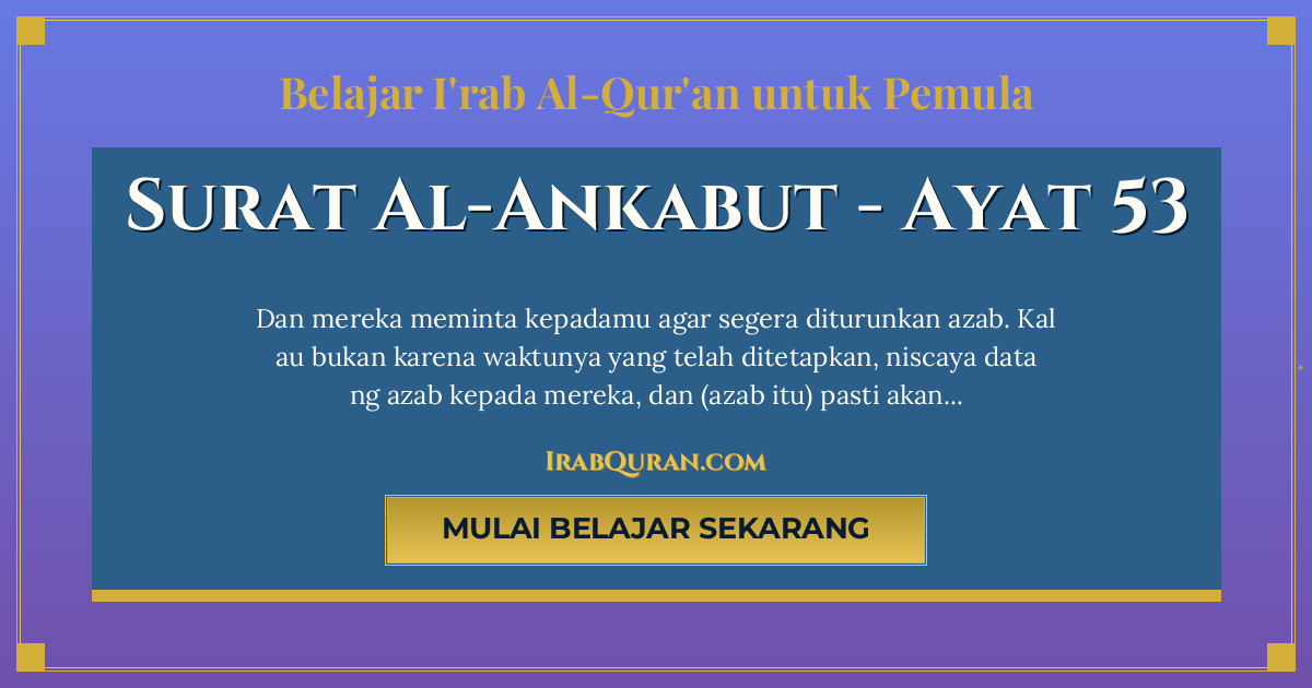 Thumbnail Surat Al-Ankabut Ayat 53