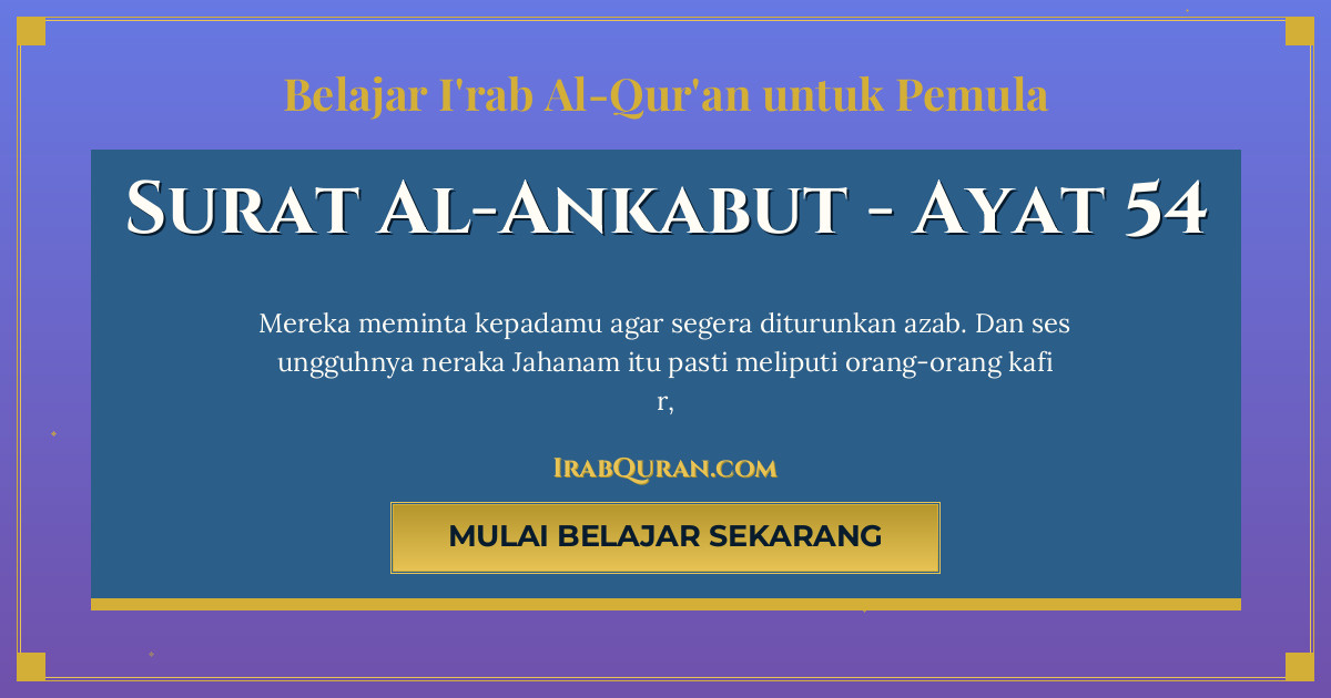Thumbnail Surat Al-Ankabut Ayat 54