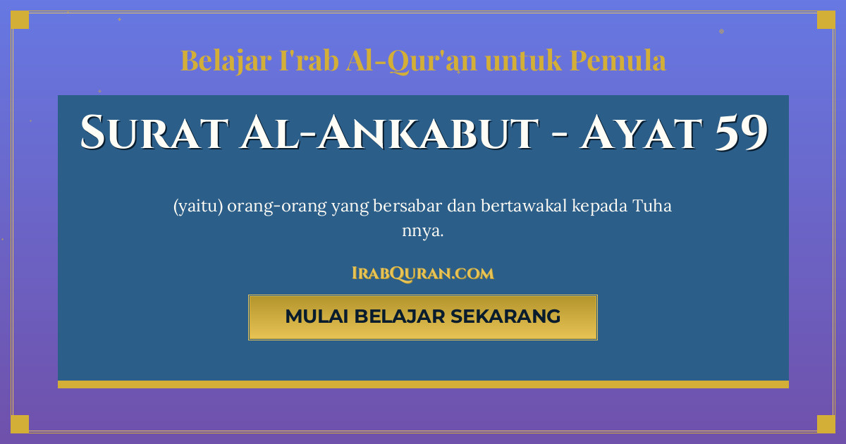 Thumbnail Surat Al-Ankabut Ayat 59