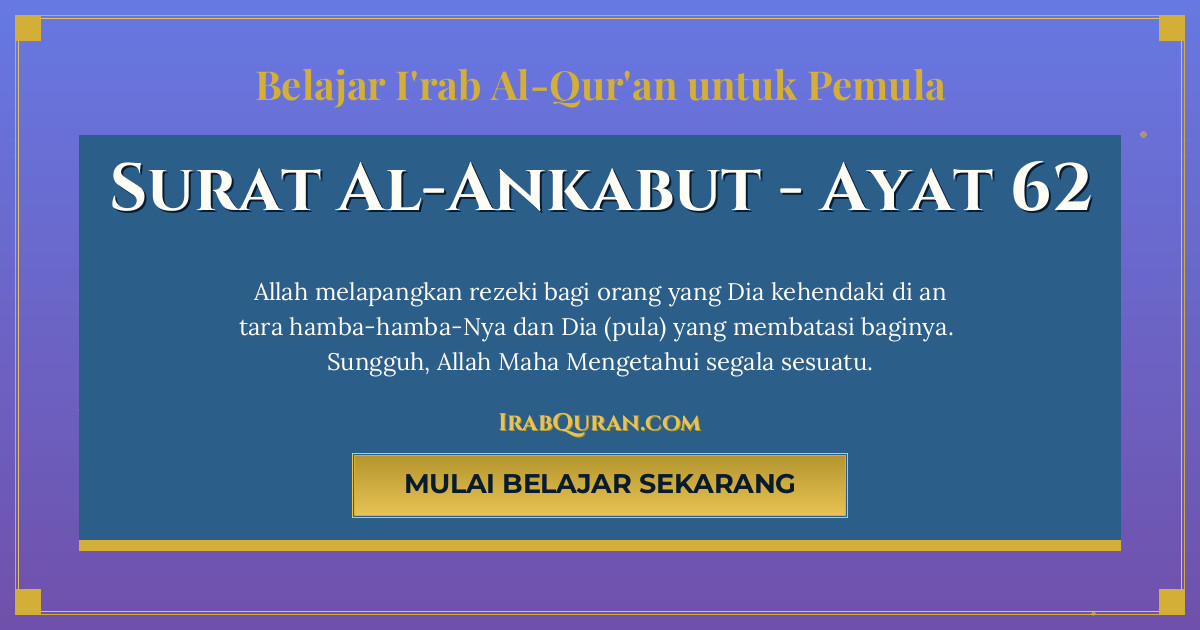 Thumbnail Surat Al-Ankabut Ayat 62