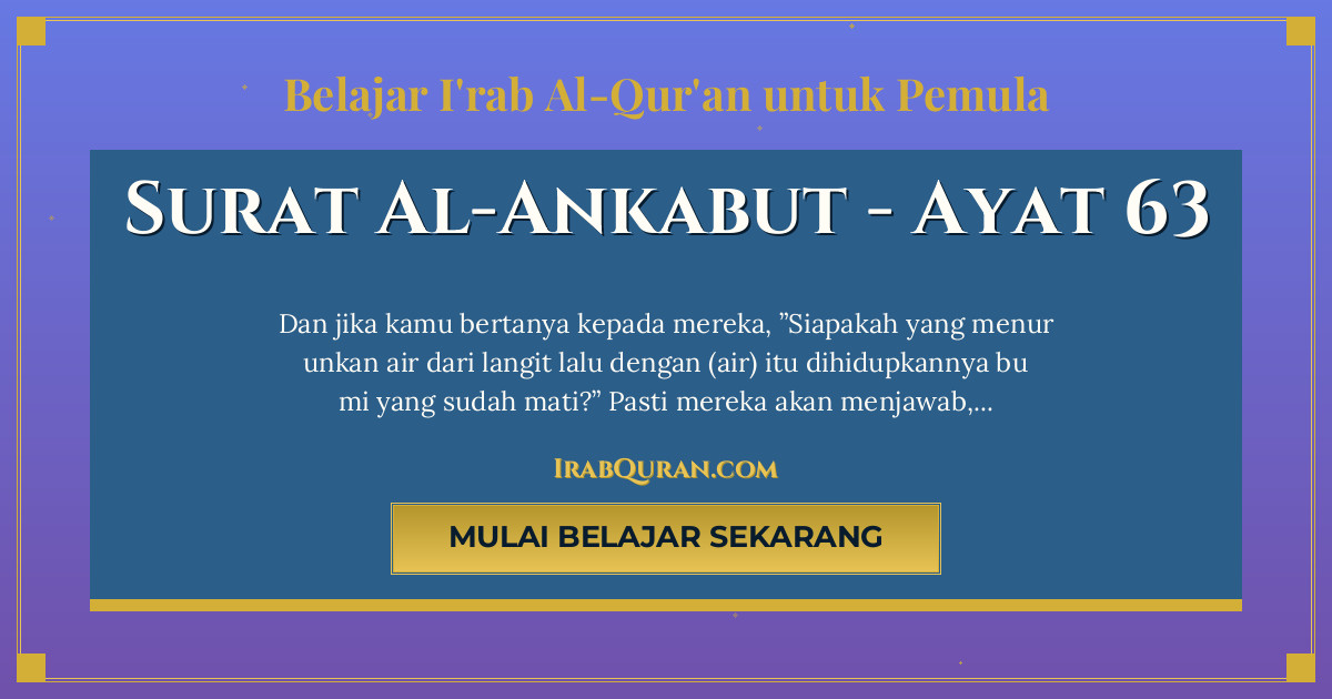 Thumbnail Surat Al-Ankabut Ayat 63