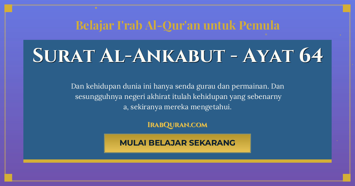 Thumbnail Surat Al-Ankabut Ayat 64