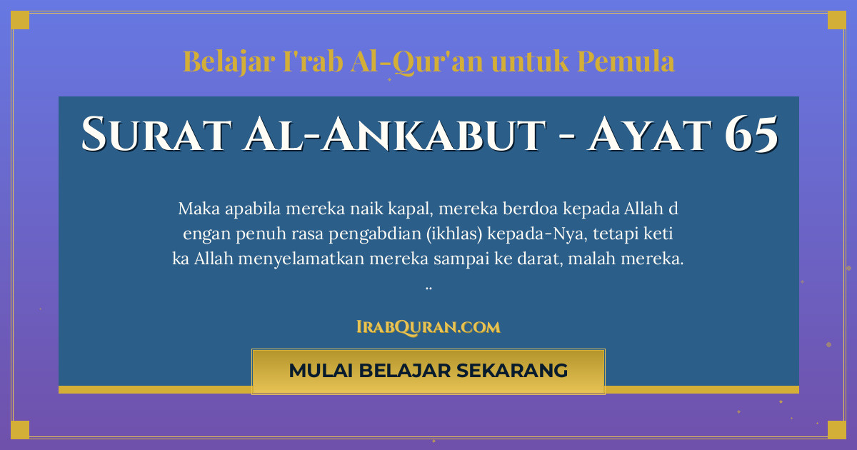 Thumbnail Surat Al-Ankabut Ayat 65