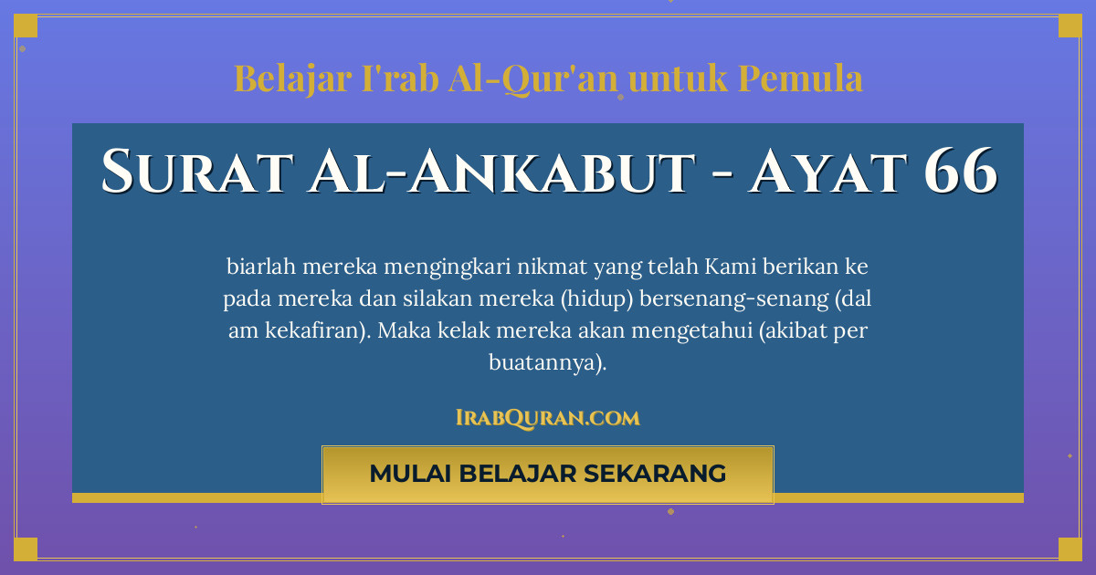 Thumbnail Surat Al-Ankabut Ayat 66