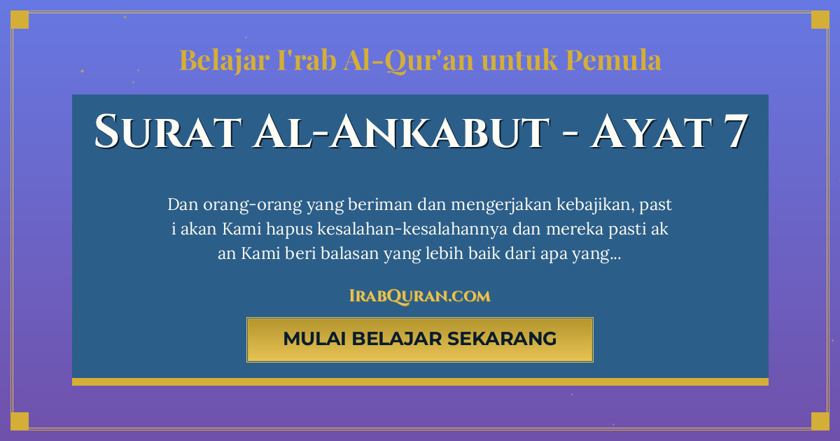 Thumbnail Surat Al-Ankabut Ayat 7