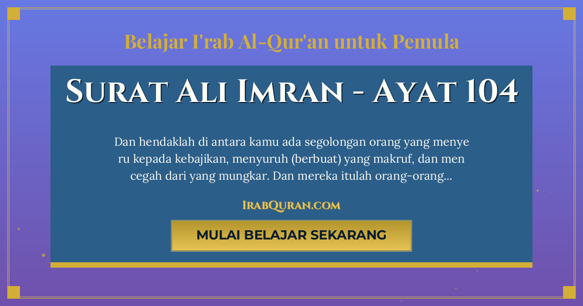 Thumbnail Surat Ali Imran Ayat 104