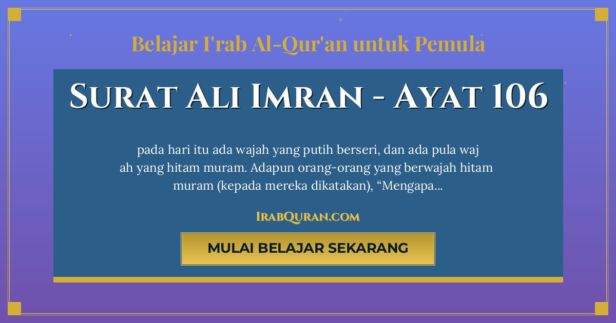 Thumbnail Surat Ali Imran Ayat 106