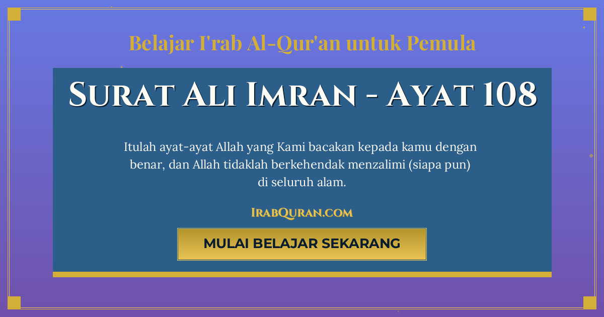 Thumbnail Surat Ali Imran Ayat 108