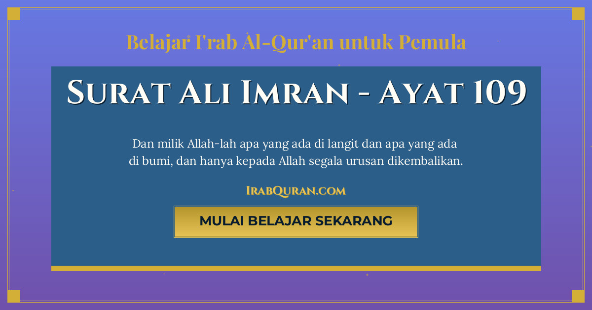 Thumbnail Surat Ali Imran Ayat 109
