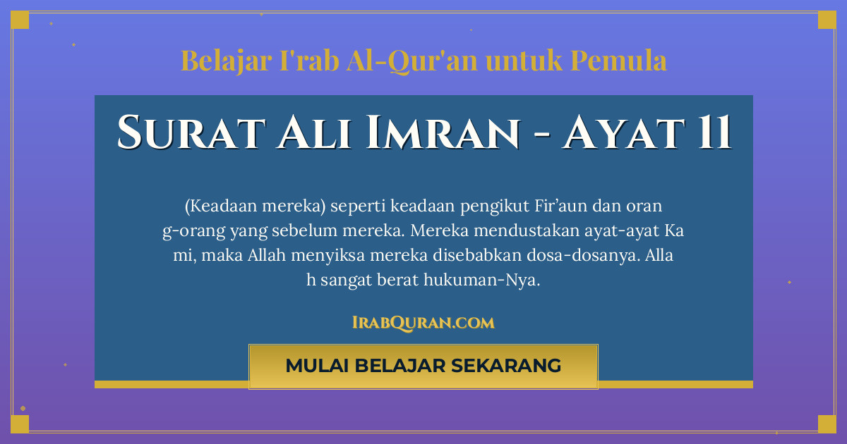 Thumbnail Surat Ali Imran Ayat 11