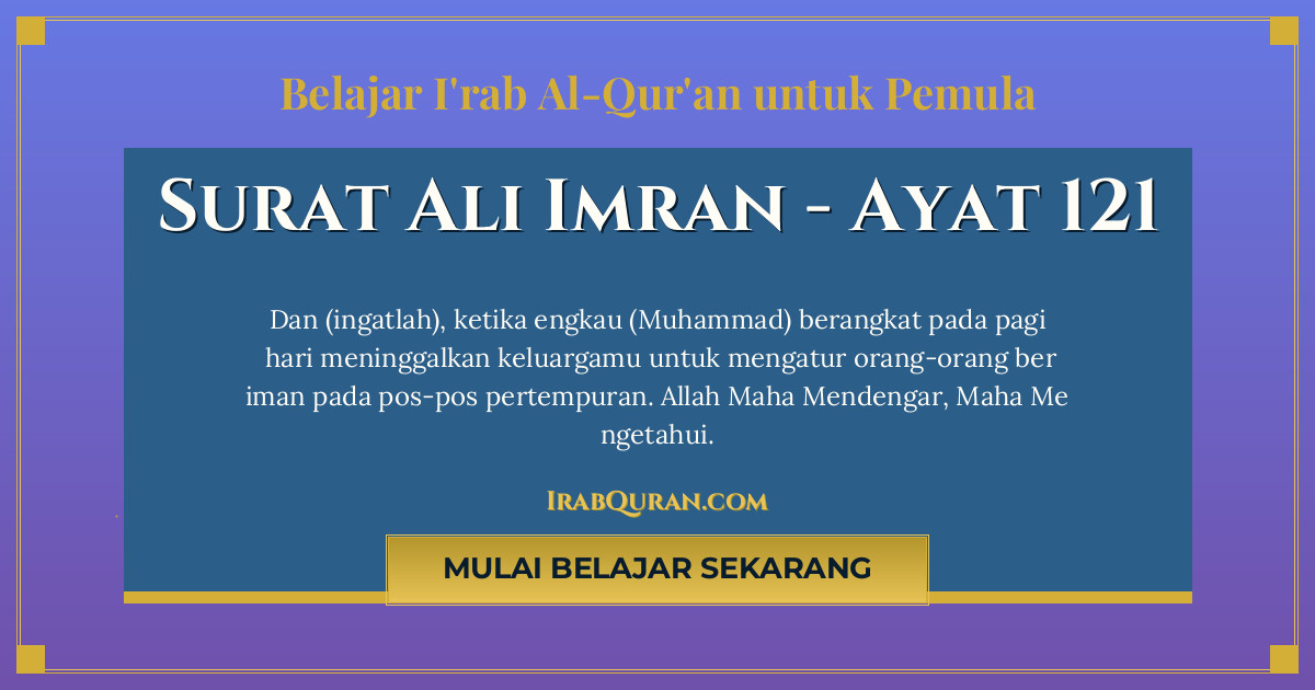 Thumbnail Surat Ali Imran Ayat 121