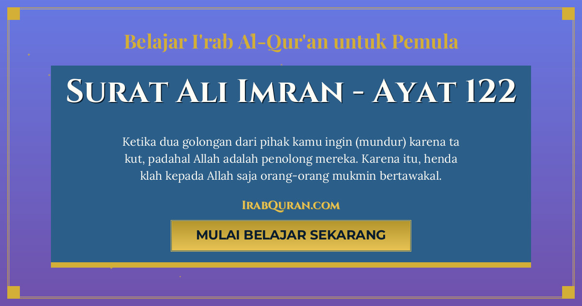 Thumbnail Surat Ali Imran Ayat 122