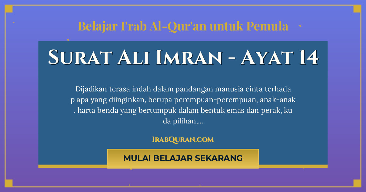 Thumbnail Surat Ali Imran Ayat 14