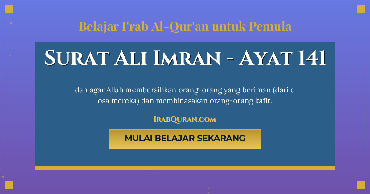 Thumbnail Surat Ali Imran Ayat 141
