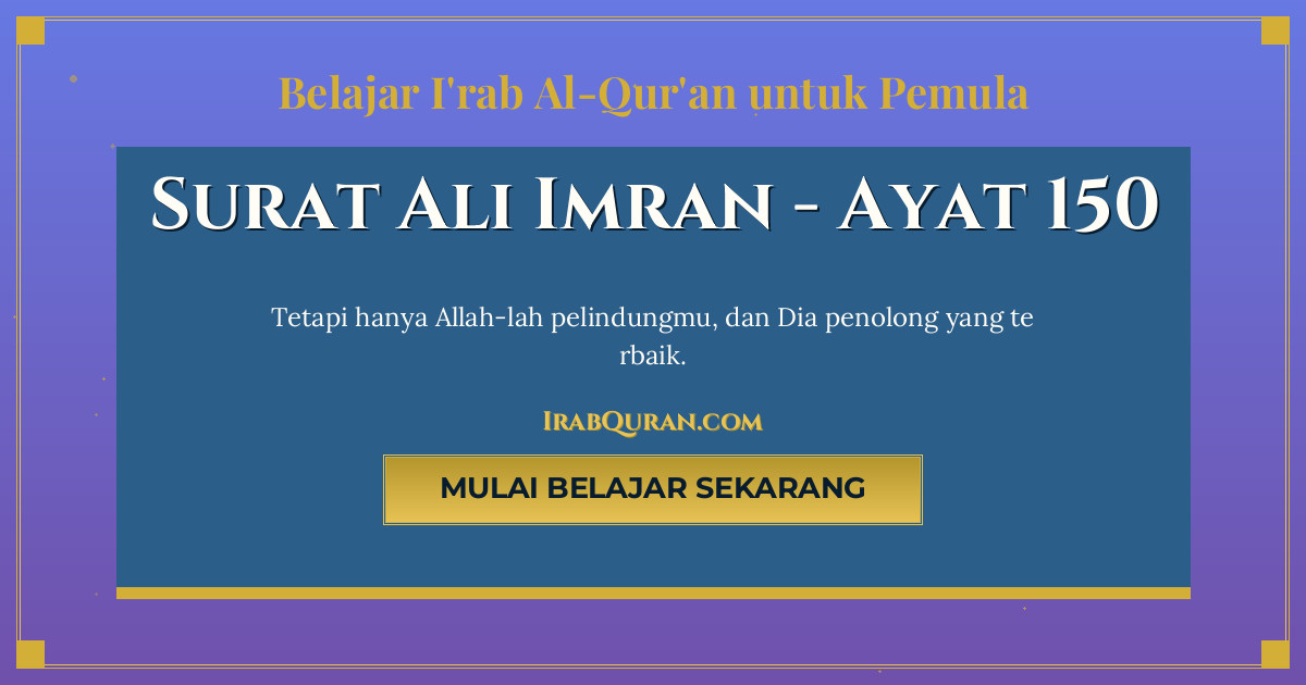 Thumbnail Surat Ali Imran Ayat 150