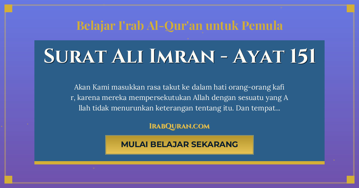 Thumbnail Surat Ali Imran Ayat 151