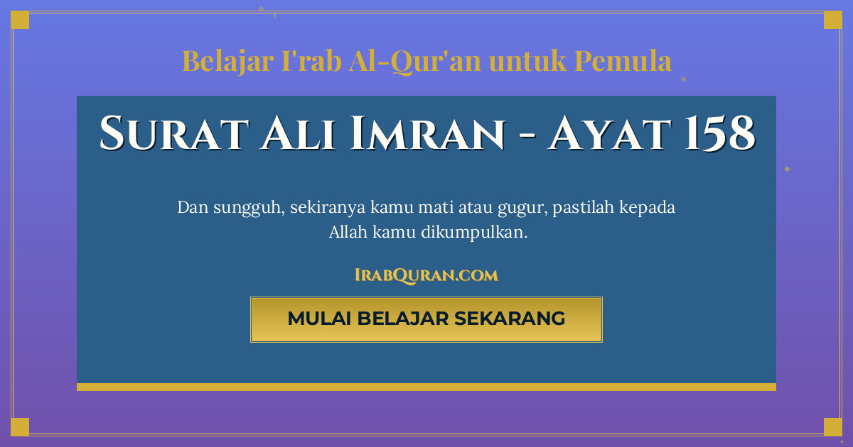 Thumbnail Surat Ali Imran Ayat 158