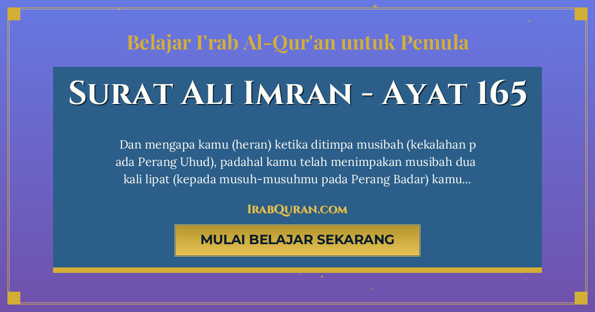 Thumbnail Surat Ali Imran Ayat 165