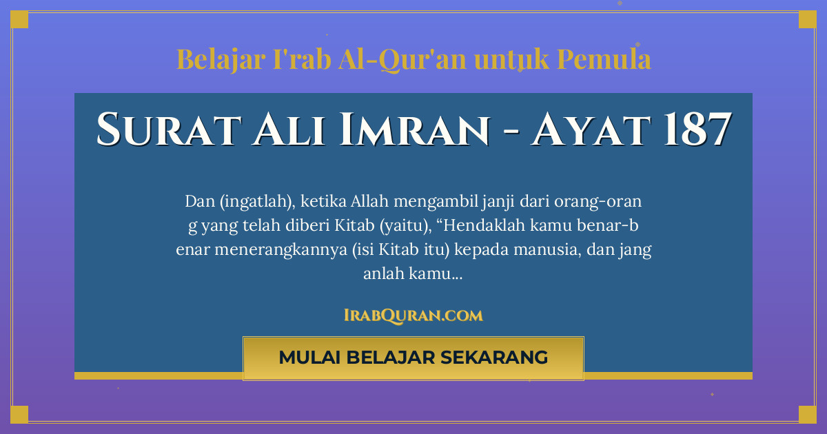 Thumbnail Surat Ali Imran Ayat 187