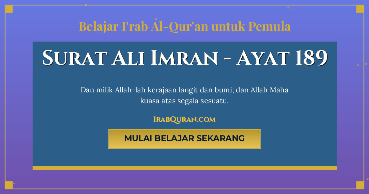 Thumbnail Surat Ali Imran Ayat 189