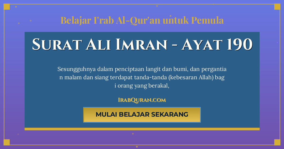 Thumbnail Surat Ali Imran Ayat 190