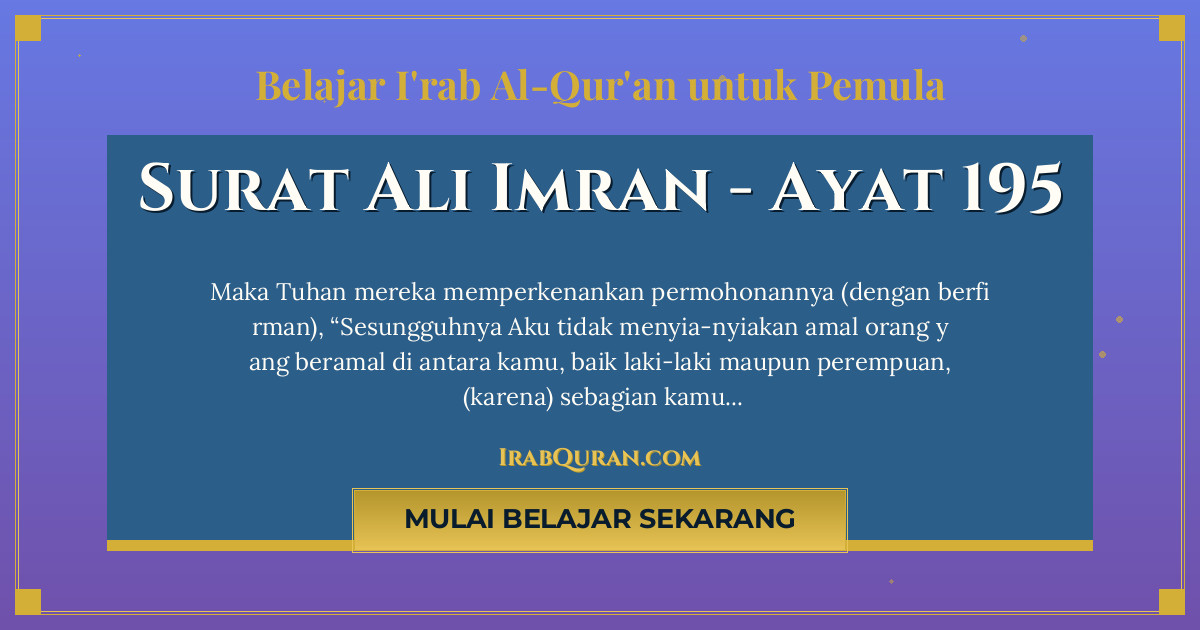 Thumbnail Surat Ali Imran Ayat 195