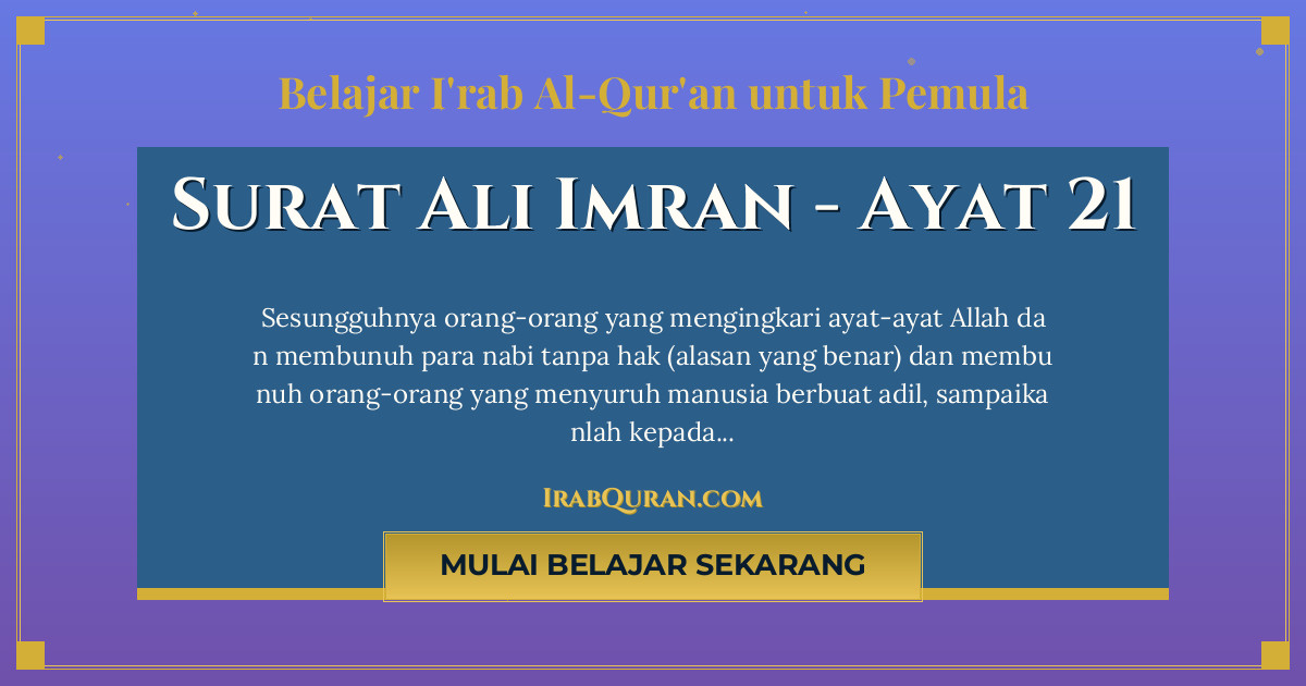 Thumbnail Surat Ali Imran Ayat 21