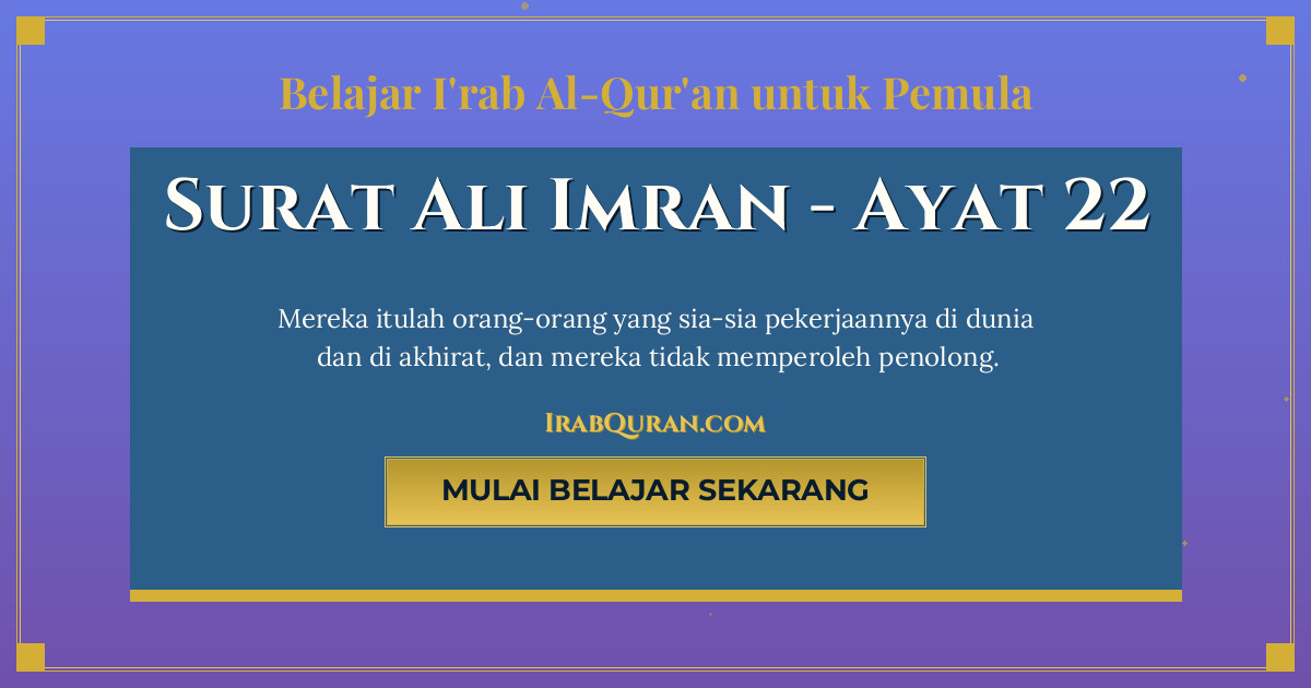 Thumbnail Surat Ali Imran Ayat 22