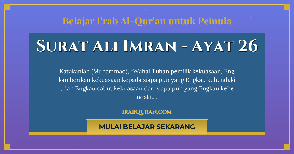 Thumbnail Surat Ali Imran Ayat 26