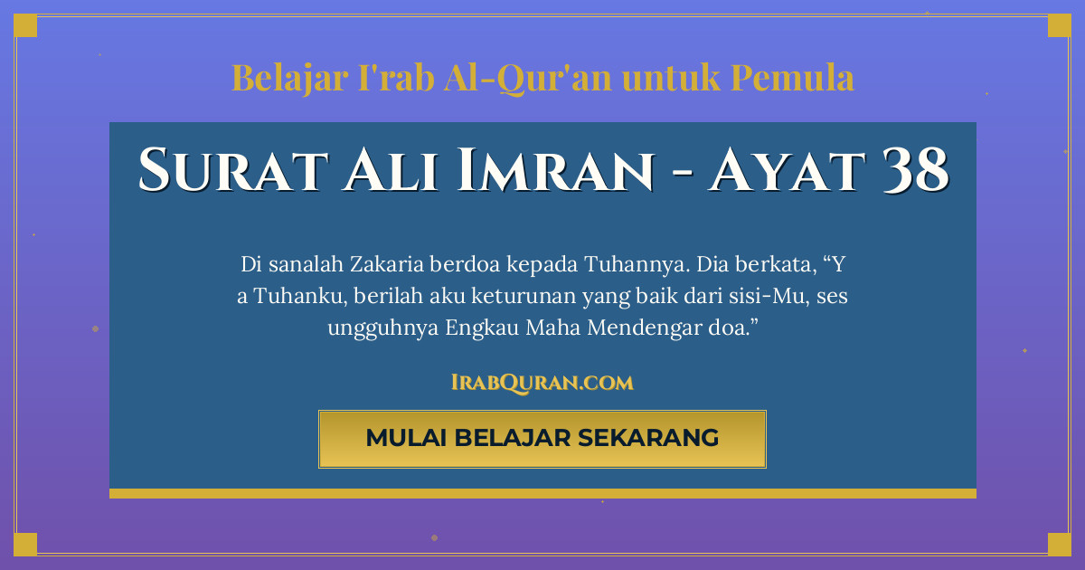 Thumbnail Surat Ali Imran Ayat 38