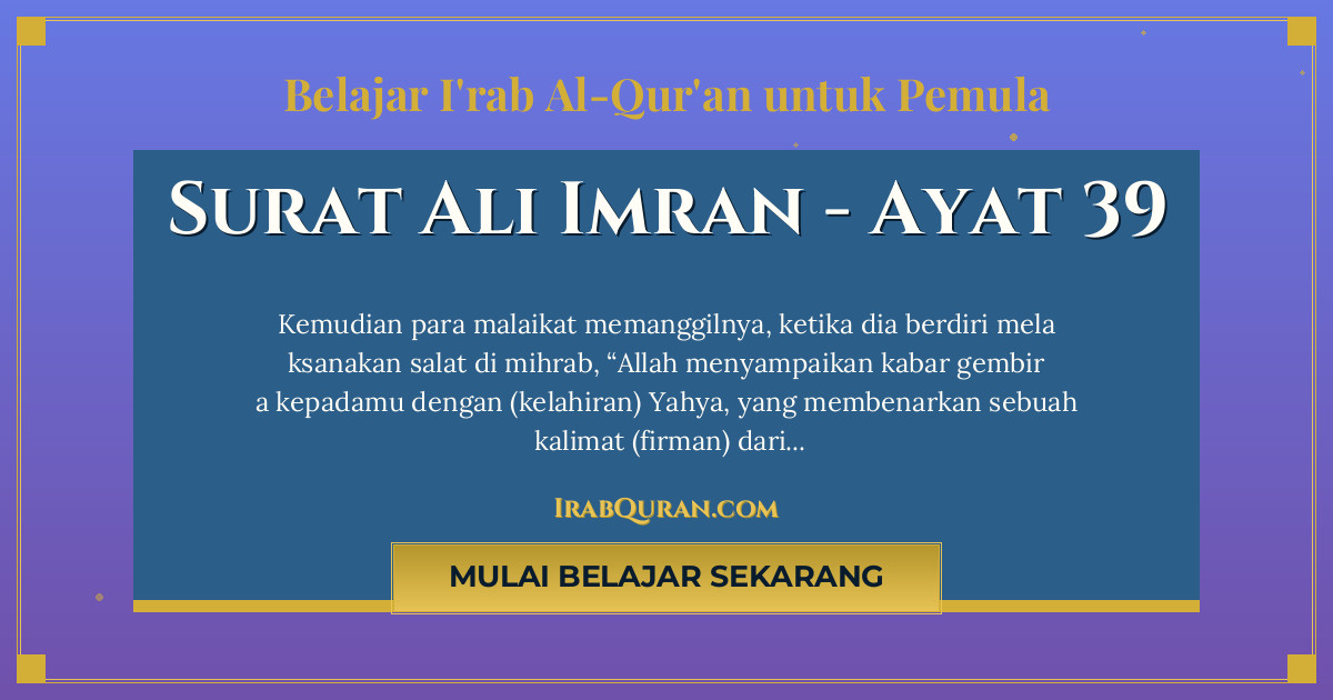 Thumbnail Surat Ali Imran Ayat 39