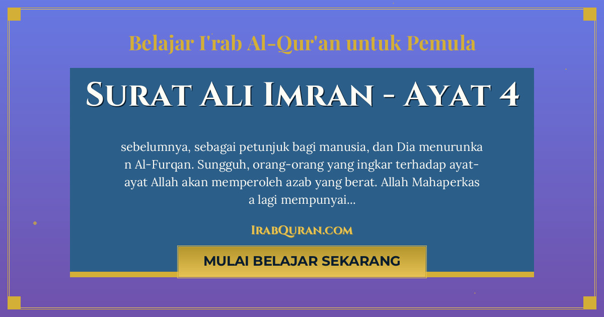 Thumbnail Surat Ali Imran Ayat 4