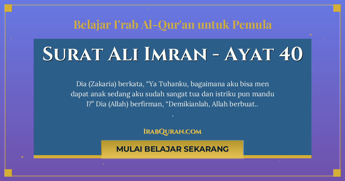 Thumbnail Surat Ali Imran Ayat 40