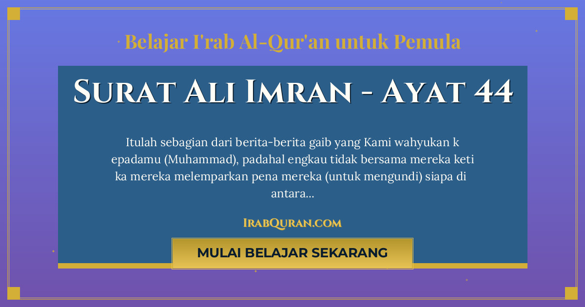 Thumbnail Surat Ali Imran Ayat 44