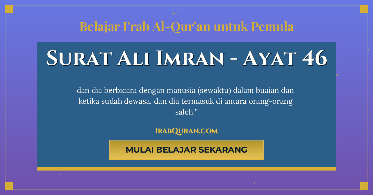 Thumbnail Surat Ali Imran Ayat 46