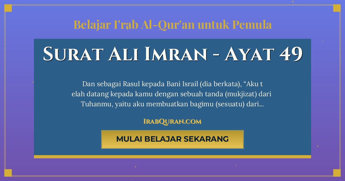 Thumbnail Surat Ali Imran Ayat 49