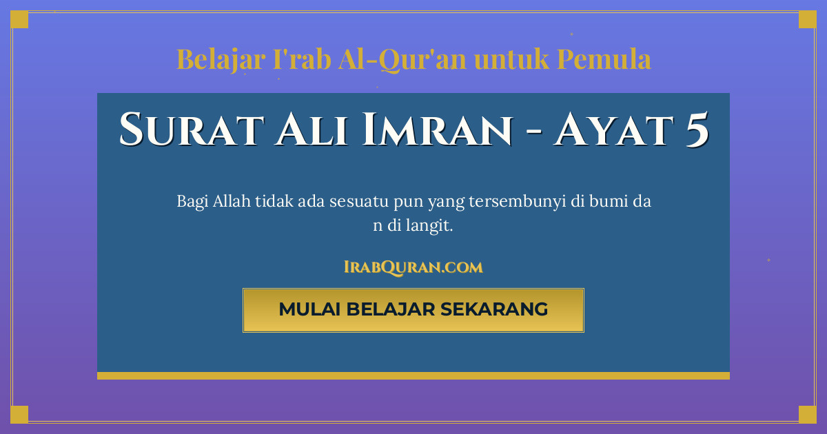 Thumbnail Surat Ali Imran Ayat 5