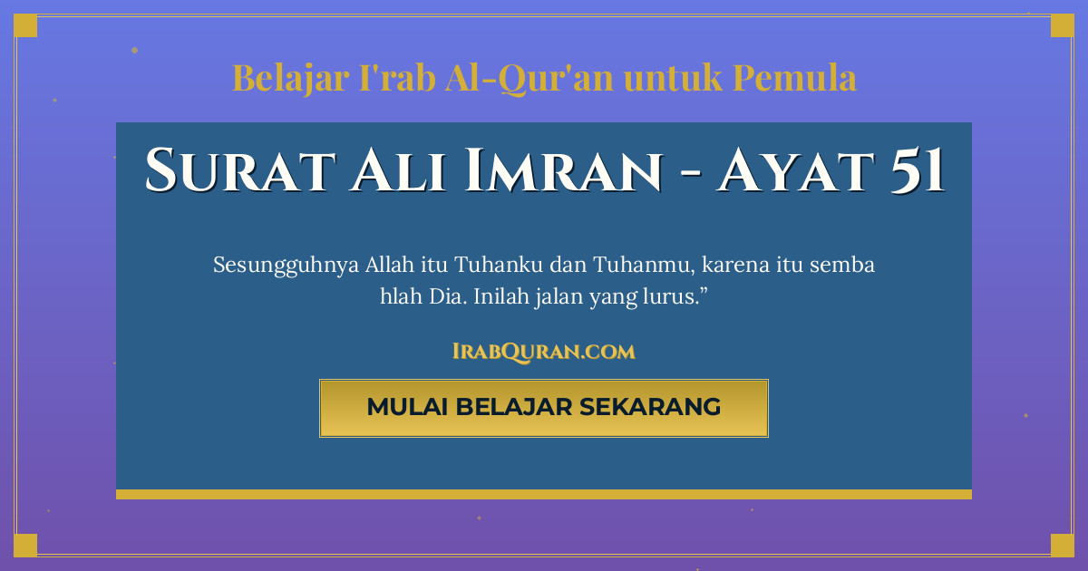 Thumbnail Surat Ali Imran Ayat 51