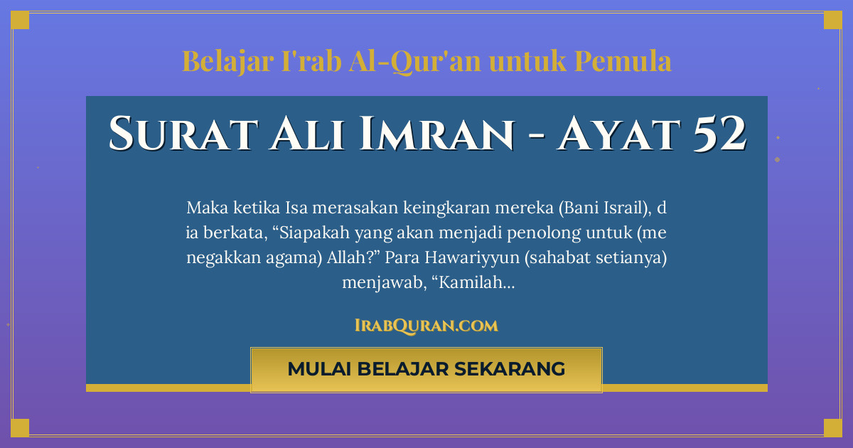 Thumbnail Surat Ali Imran Ayat 52