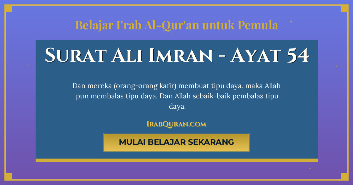 Thumbnail Surat Ali Imran Ayat 54